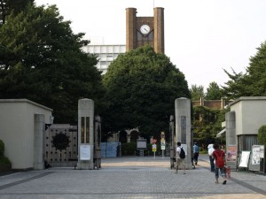 駒場キャンパス正門