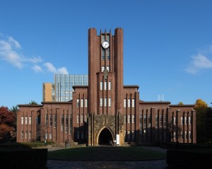 大学受験、当日の心構え〜東京大学編〜
