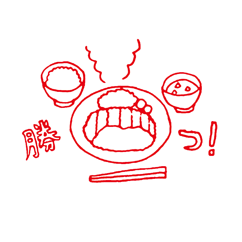 自宅の思い出~受験生あるある~