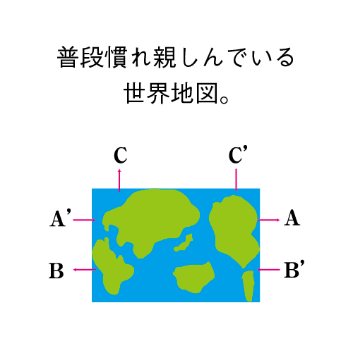 頭を柔らかくする 論理問題