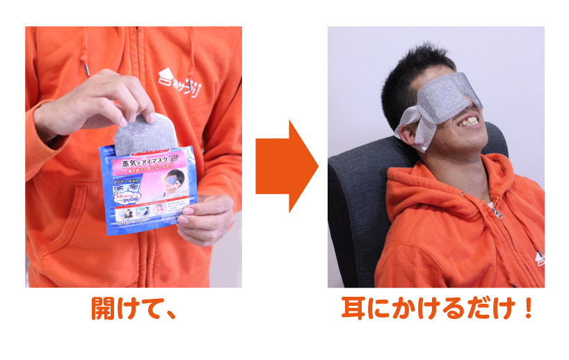 東大生100人アンケート!勉強中におすすめの休憩方法とは?