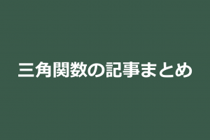 実際に出題された独特すぎる大学入試問題7選 合格サプリ