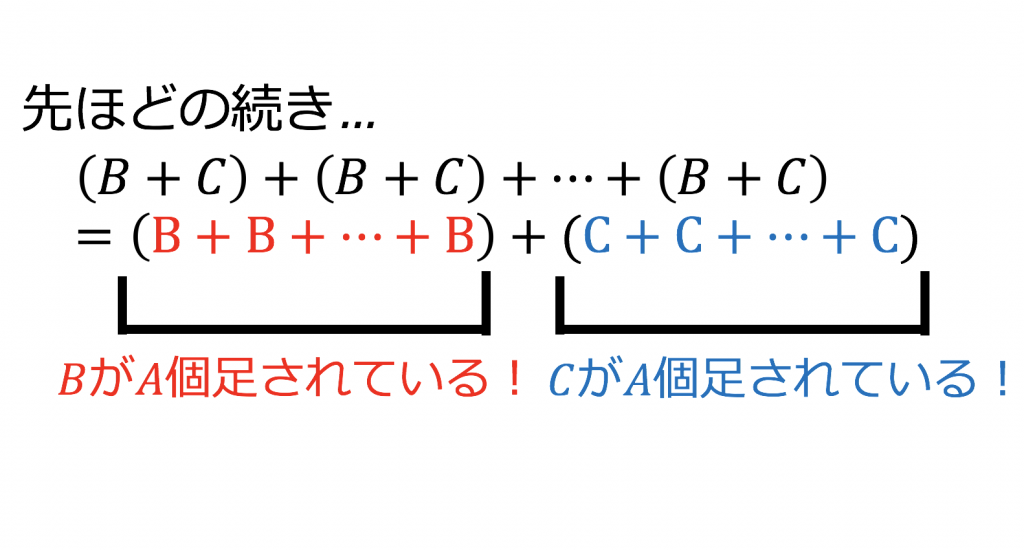 分配法則のやり方 – 分配法則 何年生 – YVKT