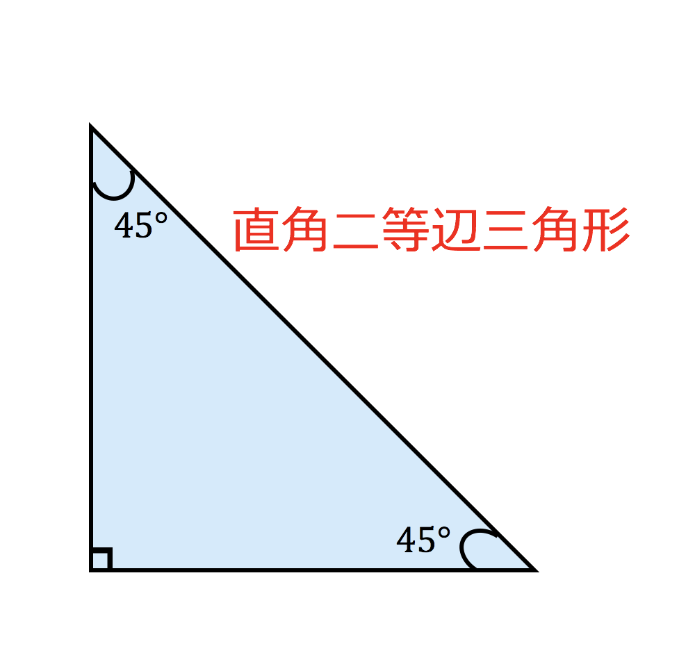 等辺 三角形 角度 二 いろいろな角度を求める問題1 図形の等辺を利用する