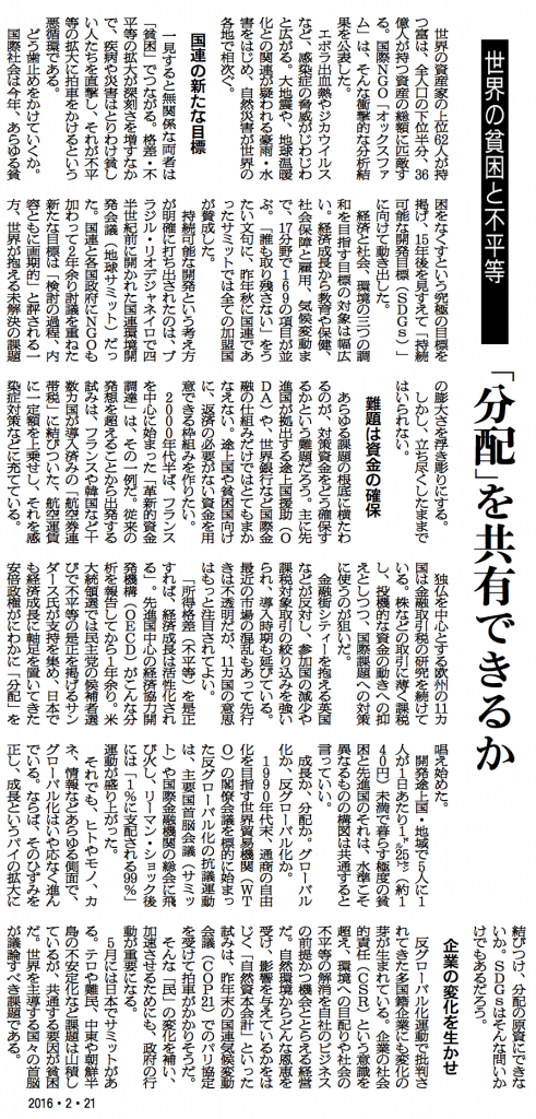 上智ポル語入試のコピー