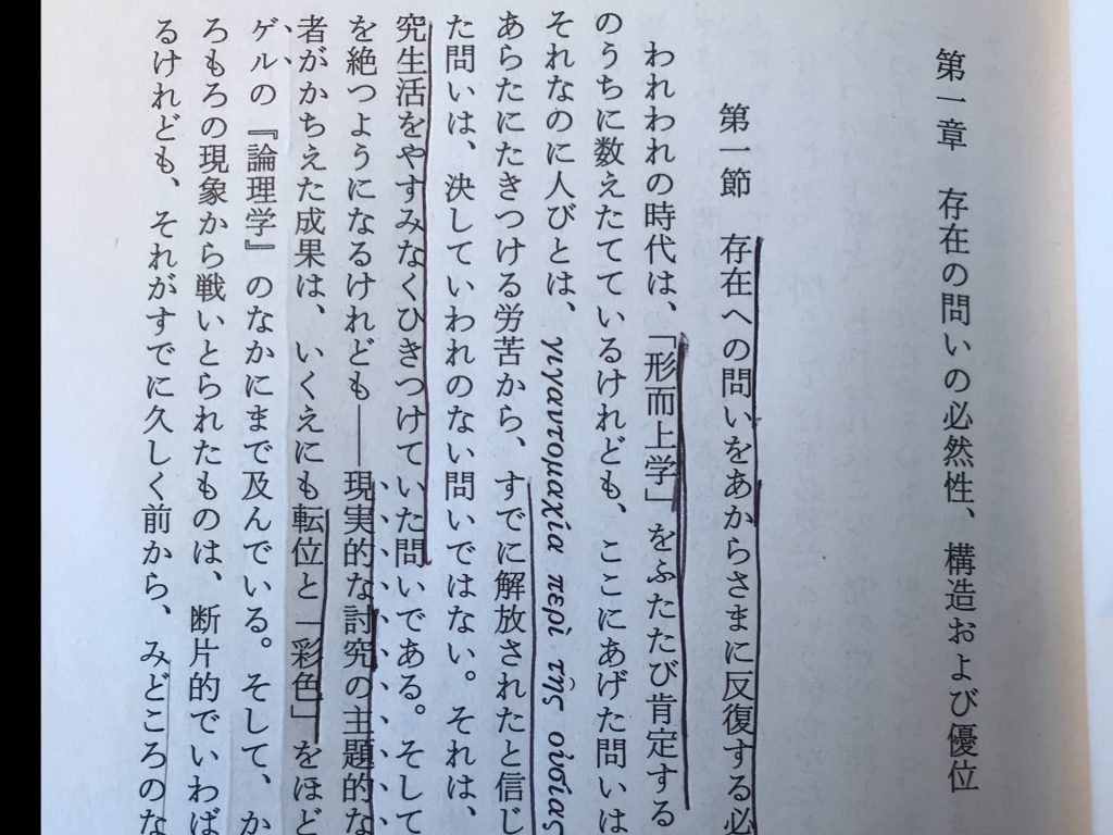 記述の手順がわかって書ける 現代文記述問題の解き方 二つの図式 と 四つの定 記述の手順がわかって書ける 現代文記述問題の解き方 二つの図式 と 四つの定 Chateaujoliet Com