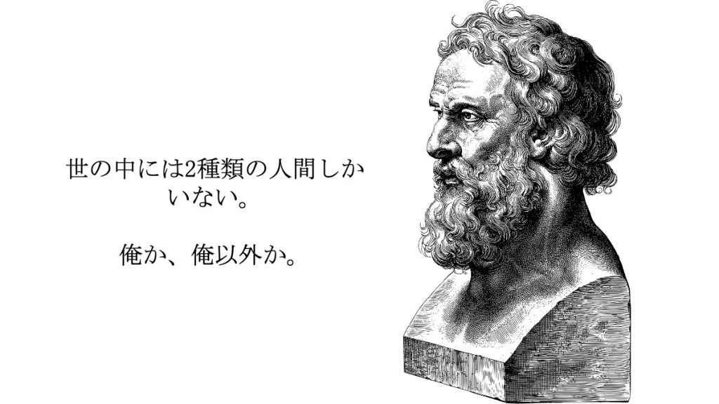 現役哲学者が語る 哲学専攻に向いている人の4つの特徴 合格サプリ