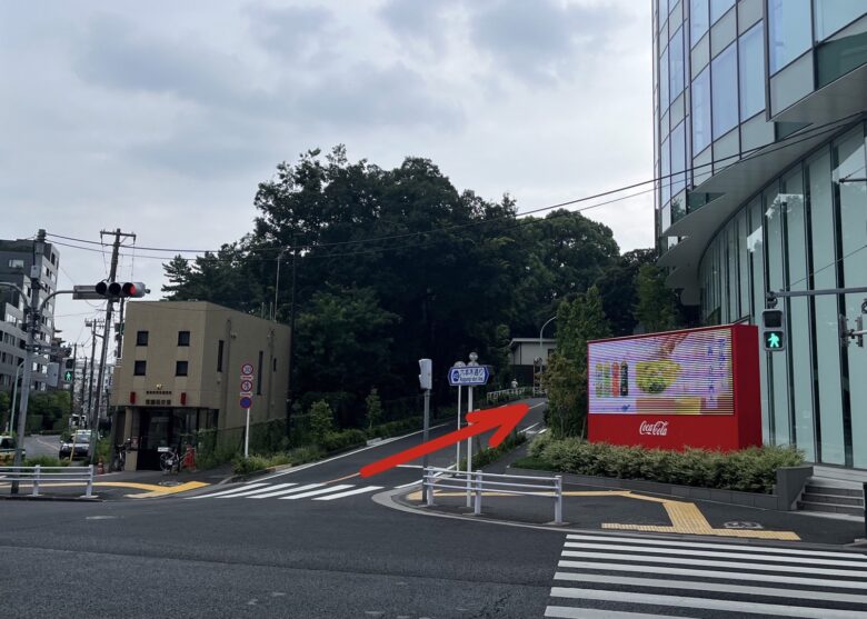 【國學院大學】絶対に迷わない！渋谷駅・表参道駅から渋谷キャンパスへの徒歩での行き方 合格サプリ
