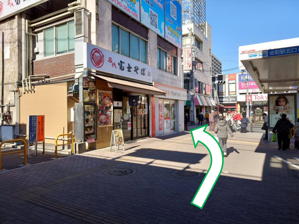 【東京理科大学】絶対に迷わない！JR金町駅・京成金町駅から葛飾キャンパスへの徒歩での行き方 合格サプリ