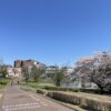 筑波大学中地区